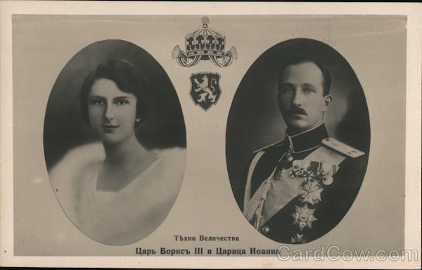 King Boris III and Queen Joanna of Bulgaria Royalty