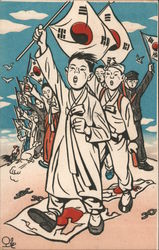 1946 One Year Commemorative Korean Liberation Propaganda Postcard Postcard Postcard