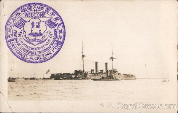 In Commemoration of Visiting of Emperial Training Squadron