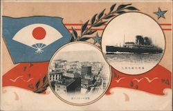 Japan ship with city and Japanese flag fan Yokohama? Postcard