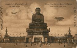 Japan Beautiful on The Zone Postcard