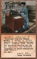 The Japanesse Remington Postcard