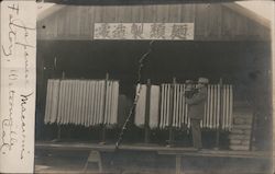 Stock #762443 Thumbnail