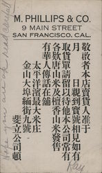 Stock #783435 Thumbnail