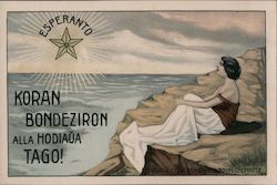 A Woman Sitting on a Rock Looking Into the Sky Postcard