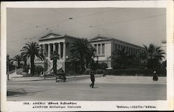 Athens Biblioteque Nationale Postcard