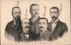 Theodore Roosevelt with four other men, labeled in Japanese Postcard
