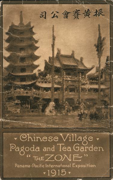 Chinese Village- Pagoda and Tea Garden The Zone San Francisco California
