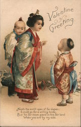 Valentine Greetings. Japanese woman with two children Postcard
