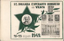 32 Bulgara Esperanto Kongress 21-23 Augusto 1949. Postcard