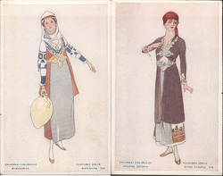 Set of 2: Greek Women Postcard