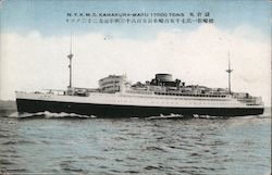 N.Y.K.S. Kamakura-Maru Japan Postcard Postcard Postcard