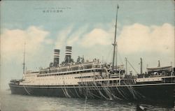 Ship trailing streamers leaving Yokohama port. Yokohoma, Japan Postcard Postcard Postcard