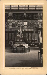 Chinese Restaurant Trade Card