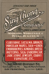 Sing Chong Company San Francisco, CA Trade Card Trade Card Trade Card