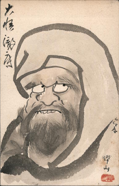 Bearded man drawing Japan