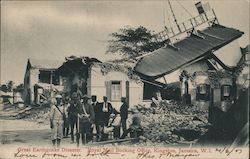 Great Earthquake Disaster Postcard