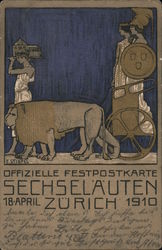 Stock #843967 Thumbnail