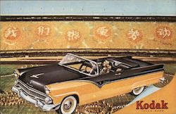 Untitled - Kodak Style 1950's Car Postcard