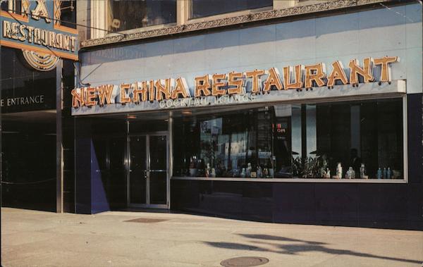 The New China Restaurant & Lounge Bar Cleveland Ohio