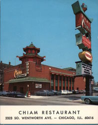 Chiam Restaurant Business Card