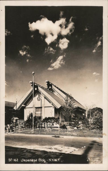 Japanese Building, 1939 World's Fair New York