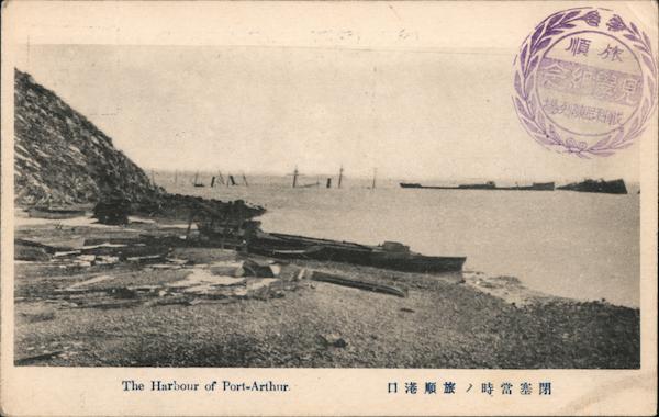 The Harbour of Port-Arthur Dalian China