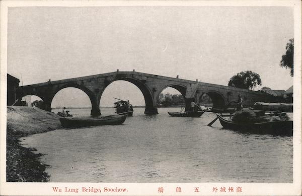 Wu Lung Bridge, soochow Suzhou China