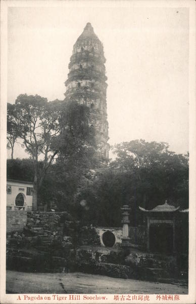 A Pagoda on Tiger Hill Soochow China