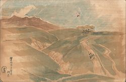 Mountain Path of Aso Postcard