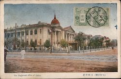 The Magistrate Office Postcard