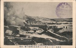 Russo-Japanese War: Firing of the 28cm. Howitzers at Yan-cha-ton Postcard