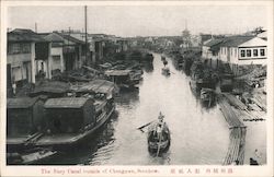 The busy canal outside Changmen, Soochow Suzhou, China Postcard Postcard Postcard