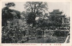 "Lion Forest", A Private Garden Postcard