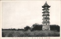 Shui Kuang Pagoda Postcard