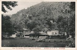Kao Yi Garden, Tien P'ing Hill Postcard