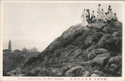 Ancient ruins on Ling Yon Hill, Soochow Postcard