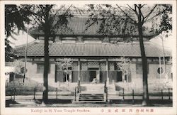Kaidoji in Si Yuan Temple Soochow Postcard