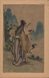 Chinese: May Your christmas be a Merry One Postcard