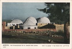 The Synagogue of R. Simon Bar Johai Meron, Israel Middle East Postcard Postcard Postcard