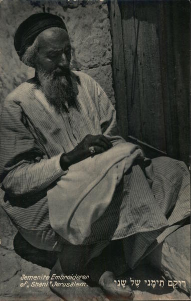 Jemenite Embroiderer of Shani Jerusalem Israel Photo Weyl