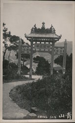 Asian Oriental Landscape Path Leading Through a Garden and Fancy Arch Paifang Postcard
