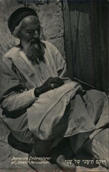 Jemenite Embroiderer of Shani Jerusalem Postcard