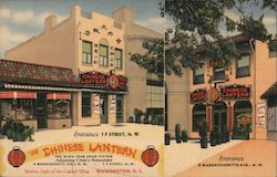 The Chinese Lantern Postcard