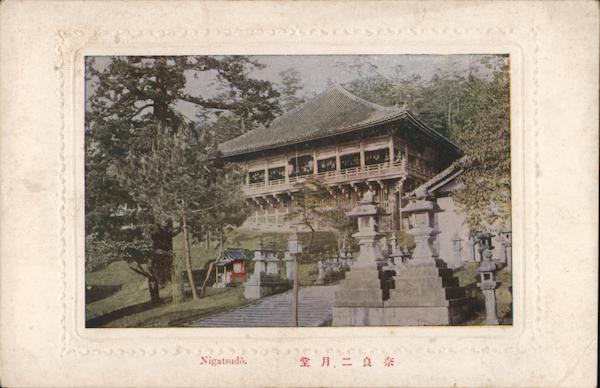 Nigatsudō Nara, Japan Postcard