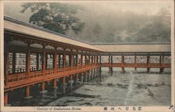 Corridor of Itsukushima Shrine Postcard