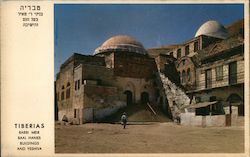 Rabbi Meir Baal Hanes Buildings and Yeshiva Tiberius, Israel Middle East Postcard Postcard Postcard