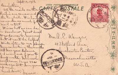 CHINA 1916 (WW1) POSTCARD FROM MISSIONARY IN KULIANG (鼓岭) TO MASSACHUSETTS.