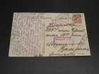 Russia 1916 reval censored postcard *5546