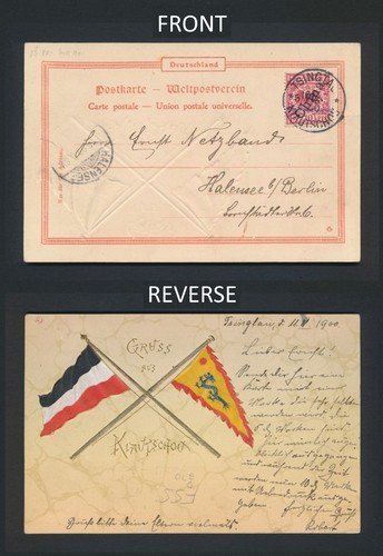 1900 KIAUTSCHOU GERMAN CHINA POSTCARD TO BERLIN 5pf/10pfg BOXER REBELLION PERIOD